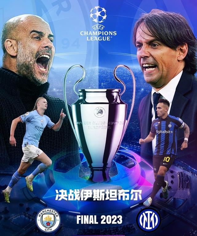 与赛