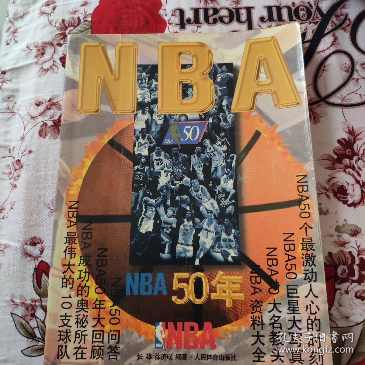 综合素质其