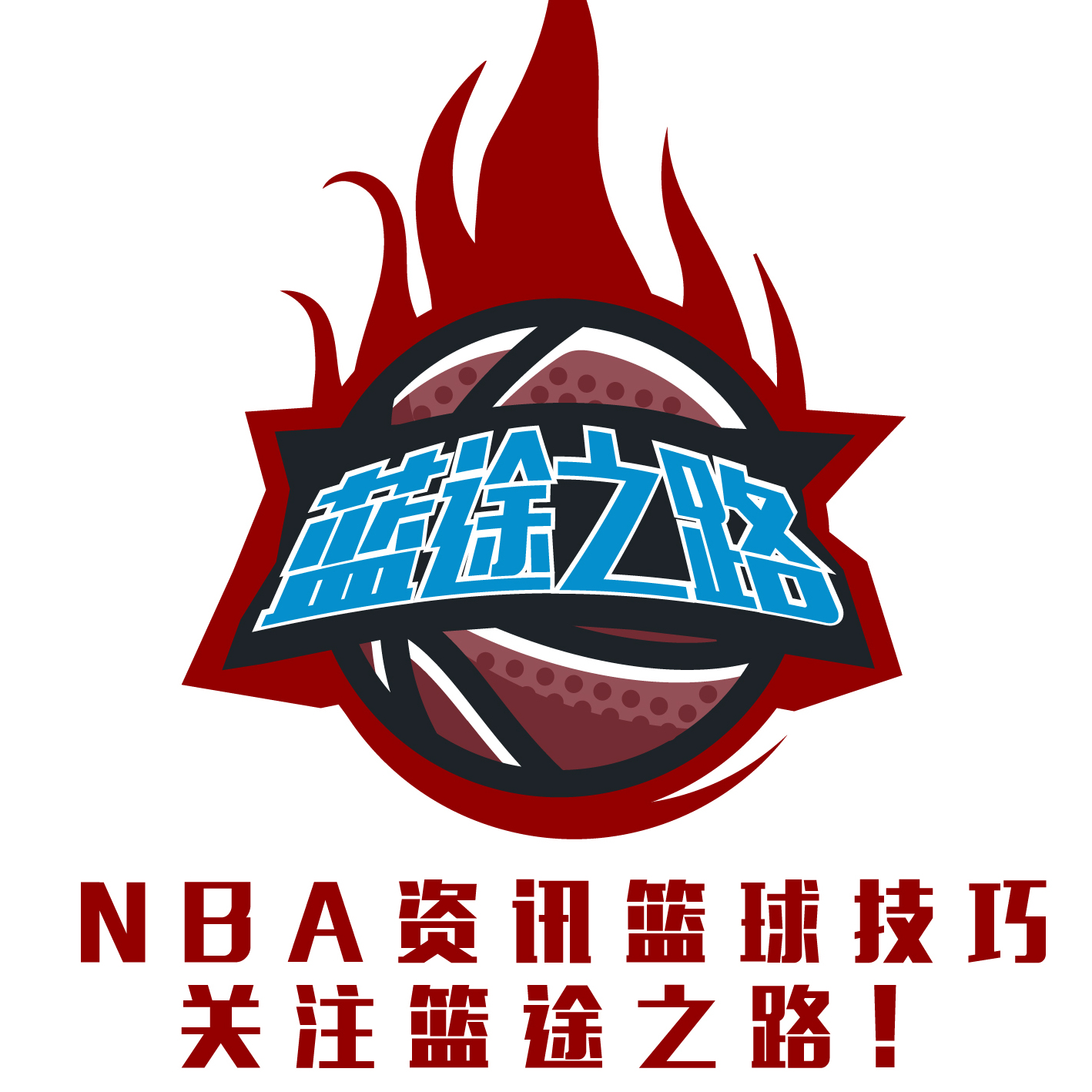 后果更